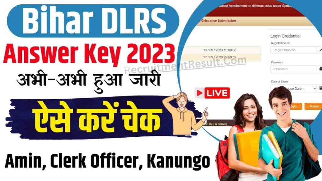 Bihar DLRS Answer Key 2023