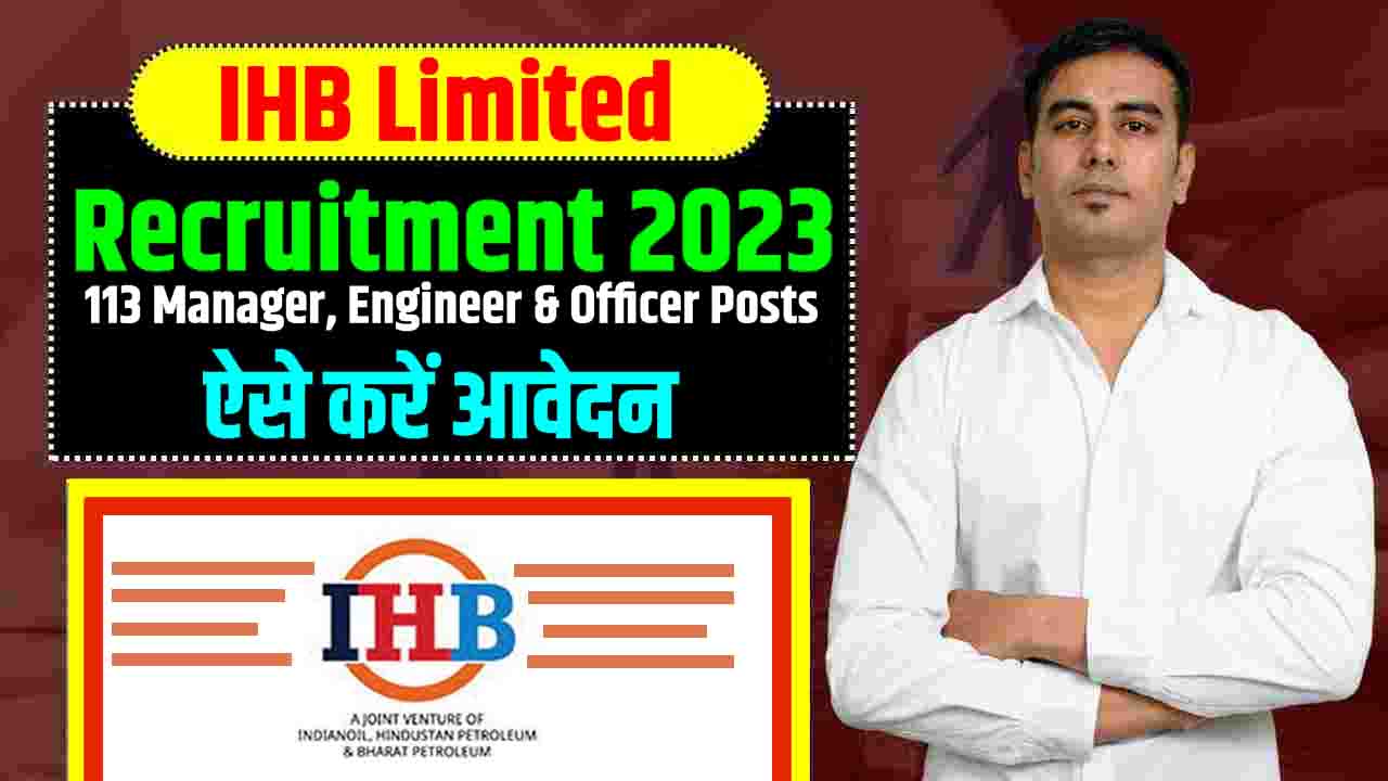 IHB Limited Recruitment 2023