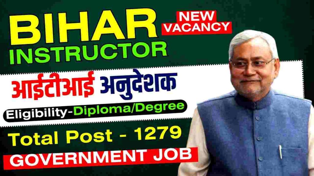 Bihar BTSC Recruitment 2023