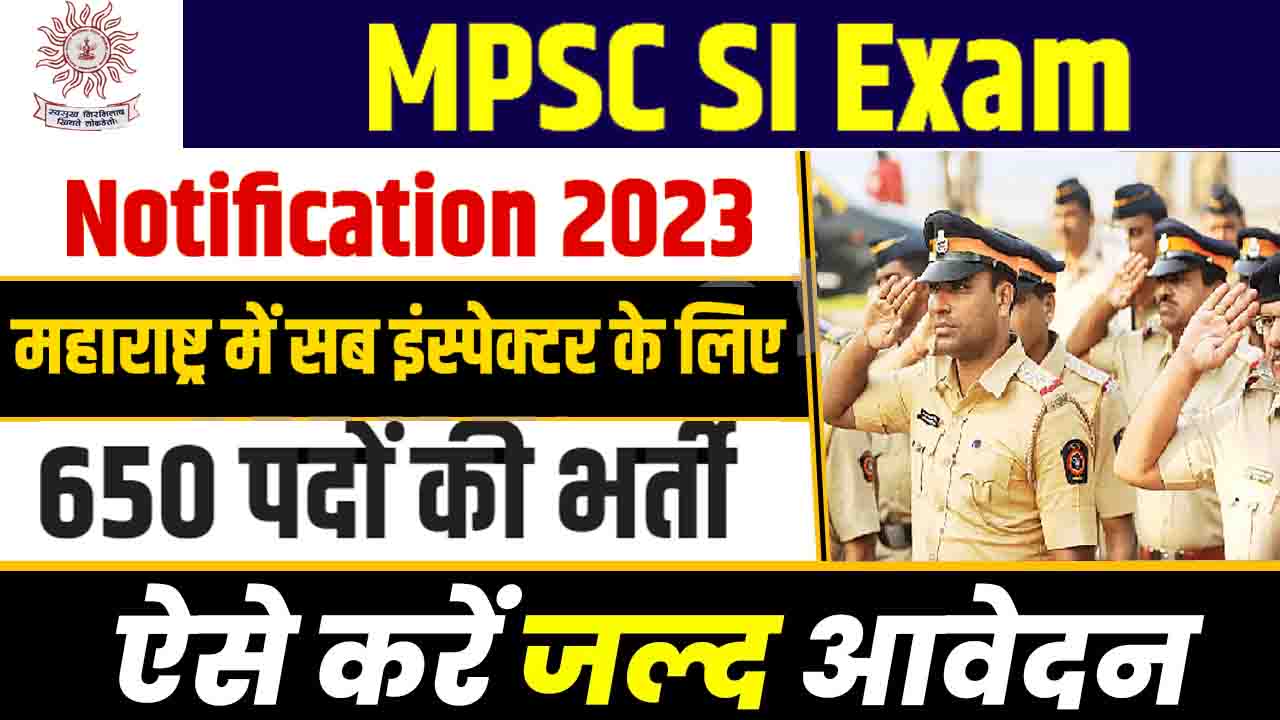 MPSC SI Exam Notification 2023