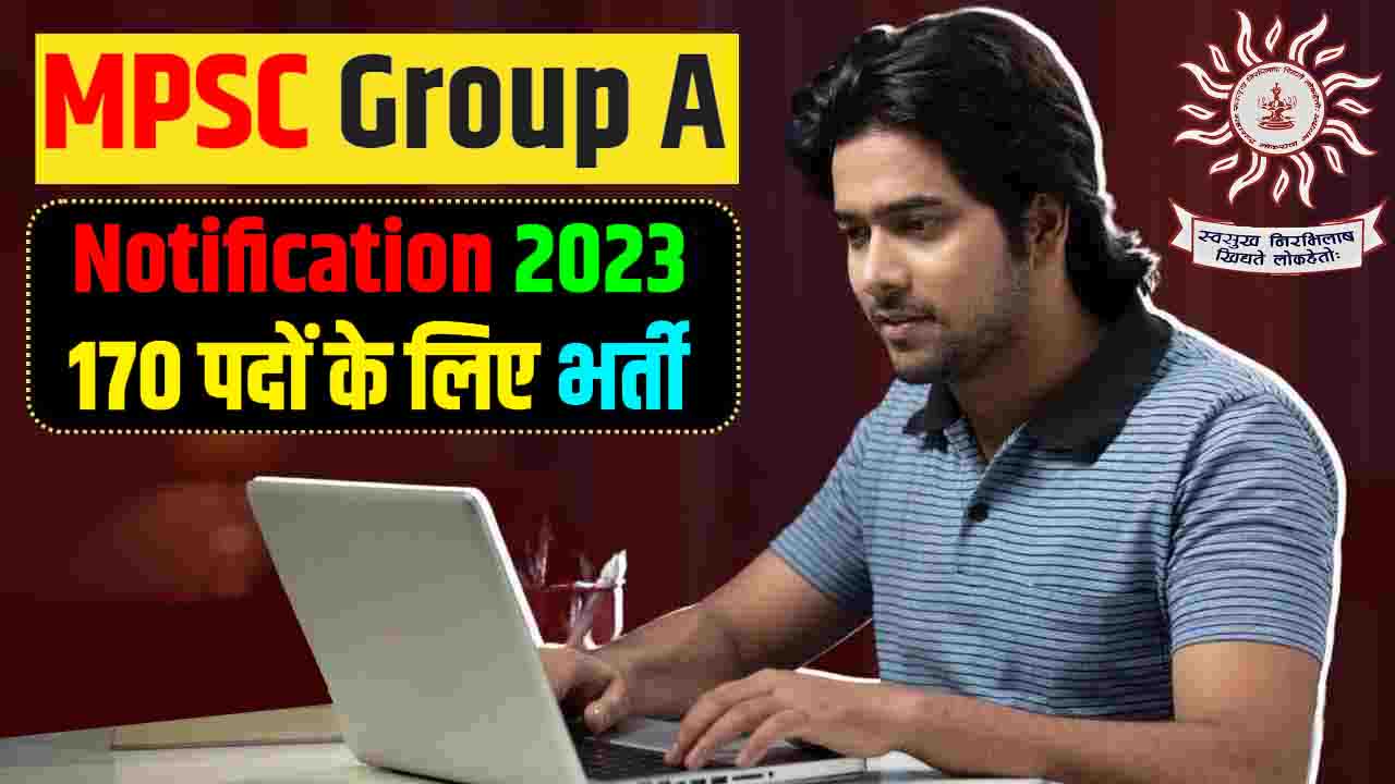 MPSC Group A Notification 2023