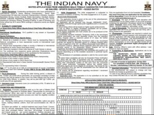 Navy Sports Quota Recruitment 2023