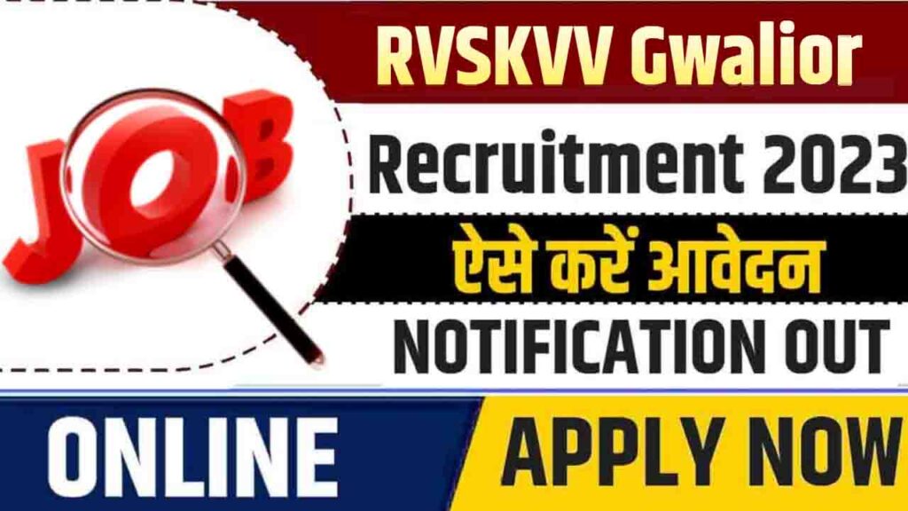 RVSKVV Gwalior Recruitment 2023
