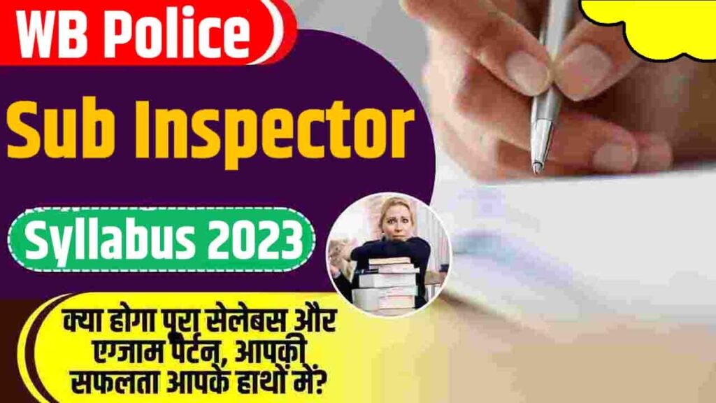 WB Police Sub Inspector Syllabus 