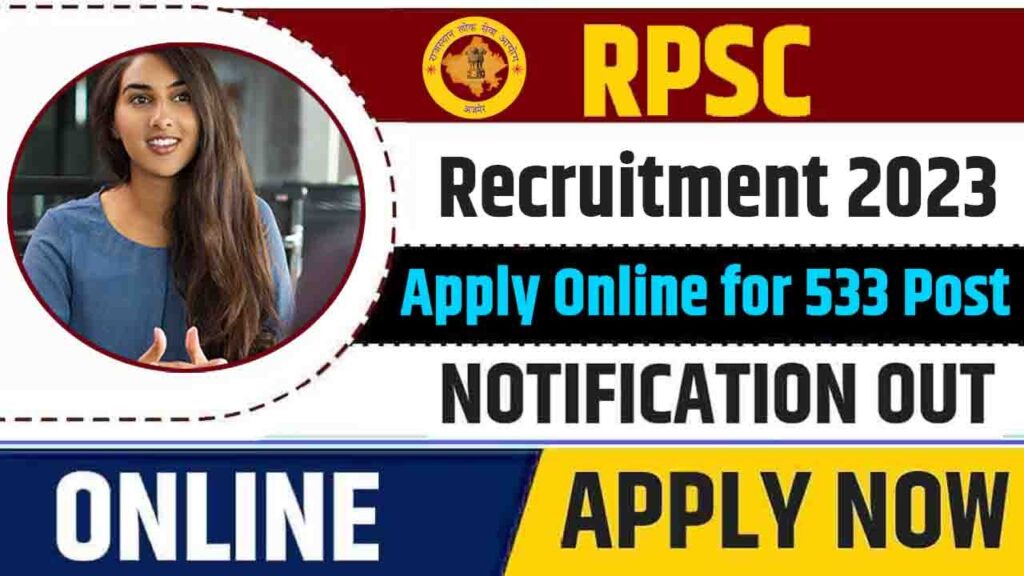 RPSC Recruitment 2023