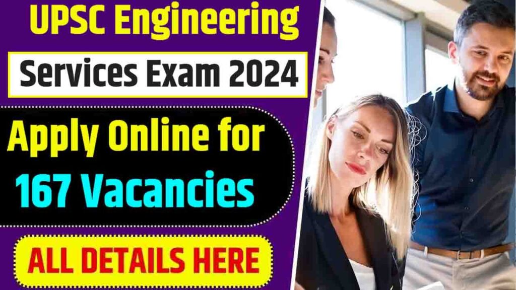 UPSC Engineering Services Exam 2024
