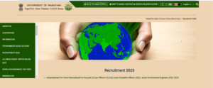 RSPCB Recruitment 2023