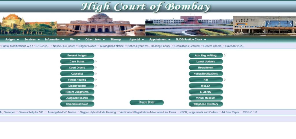 High Court Mumbai Apply Link