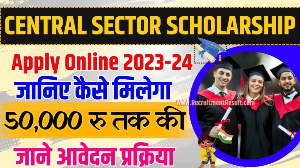 Central Sector Scholarship Apply Online 2023-24