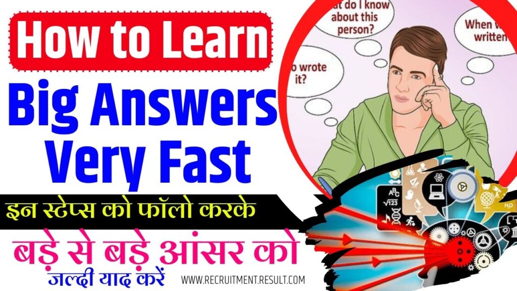 How to Learn Big Answers Very Fast