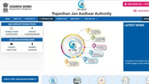 Step By Step Online Process of Jan Aadhar Card EKYC