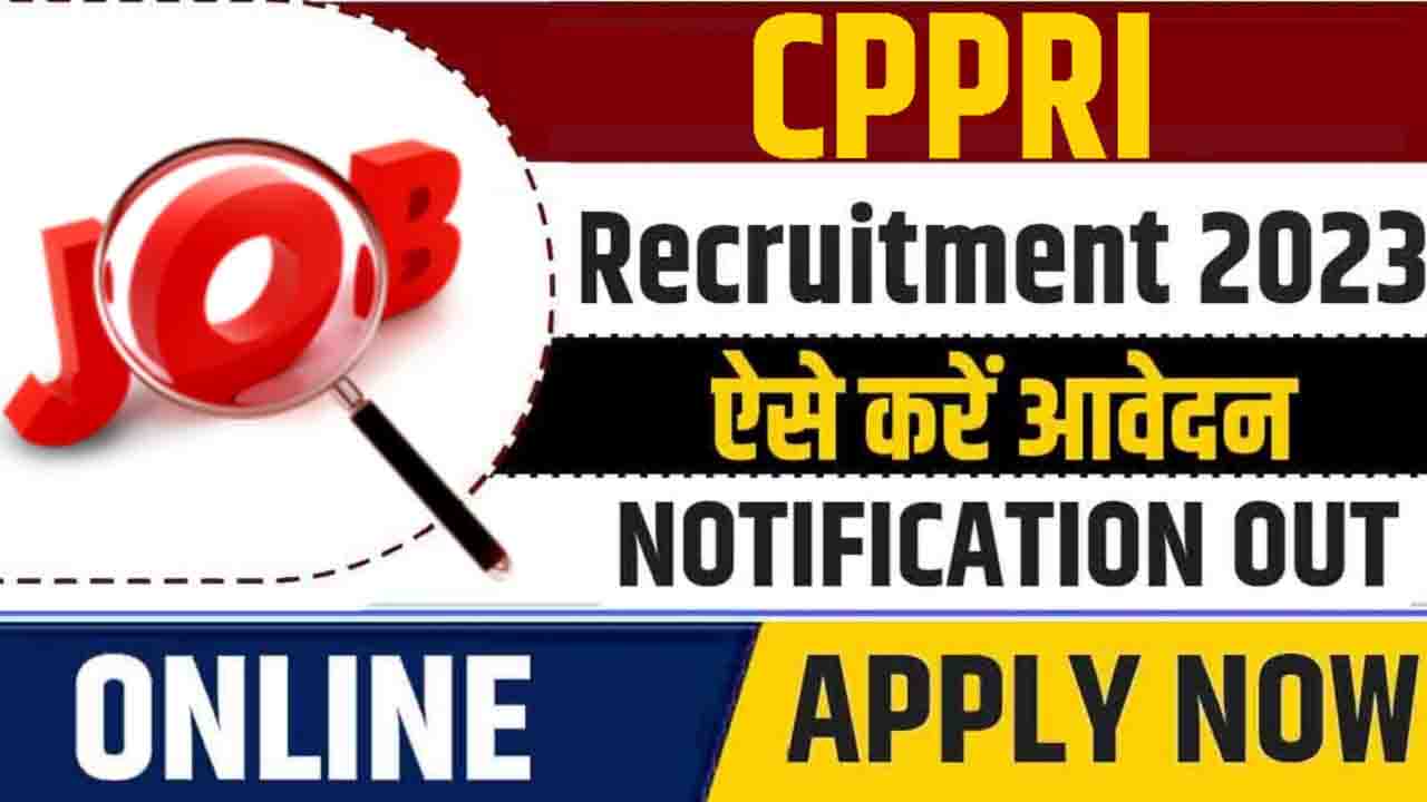 CPPRI Recruitment 2023