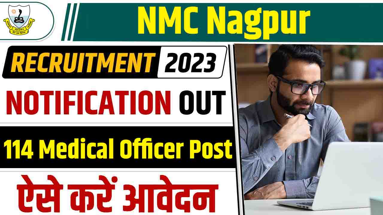 NMC Nagpur Recruitment 2023