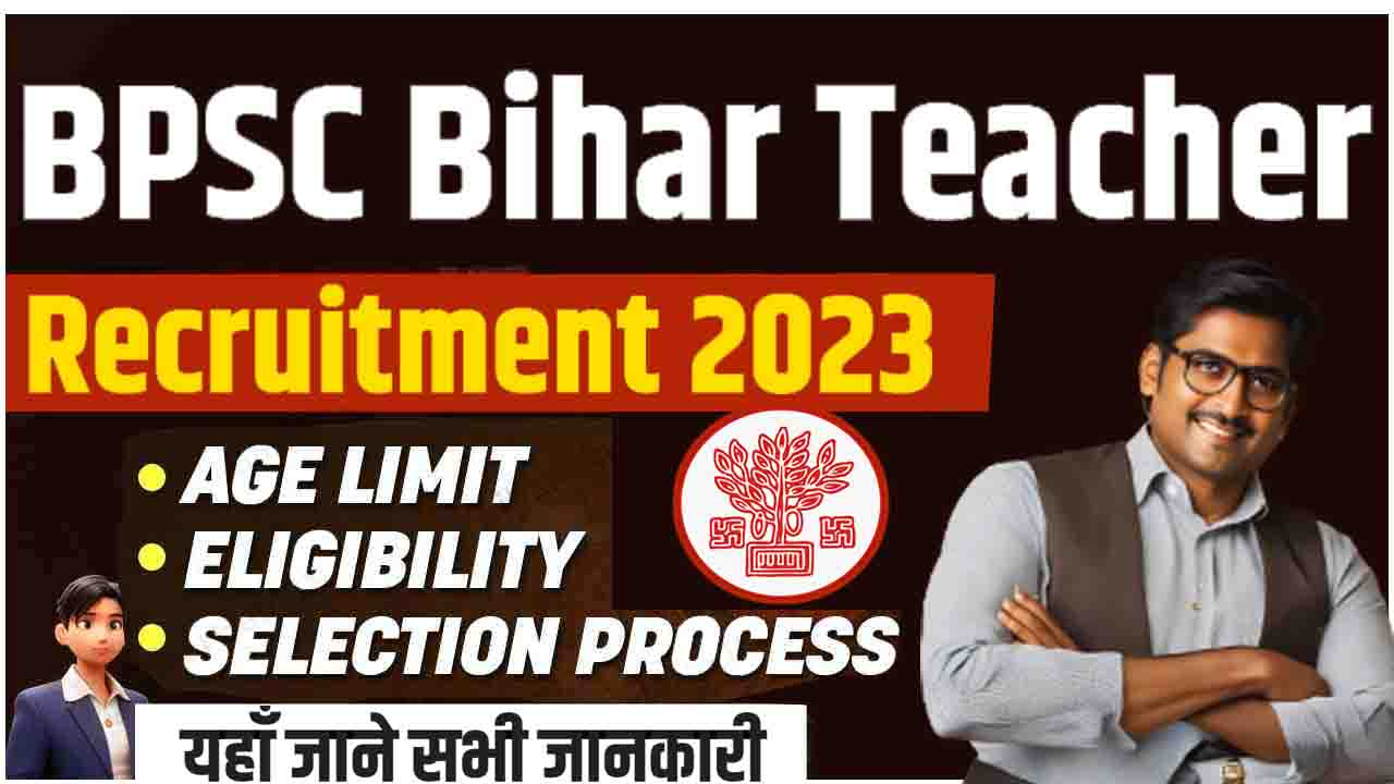 BPSC Bihar Teacher Recruitment 2023