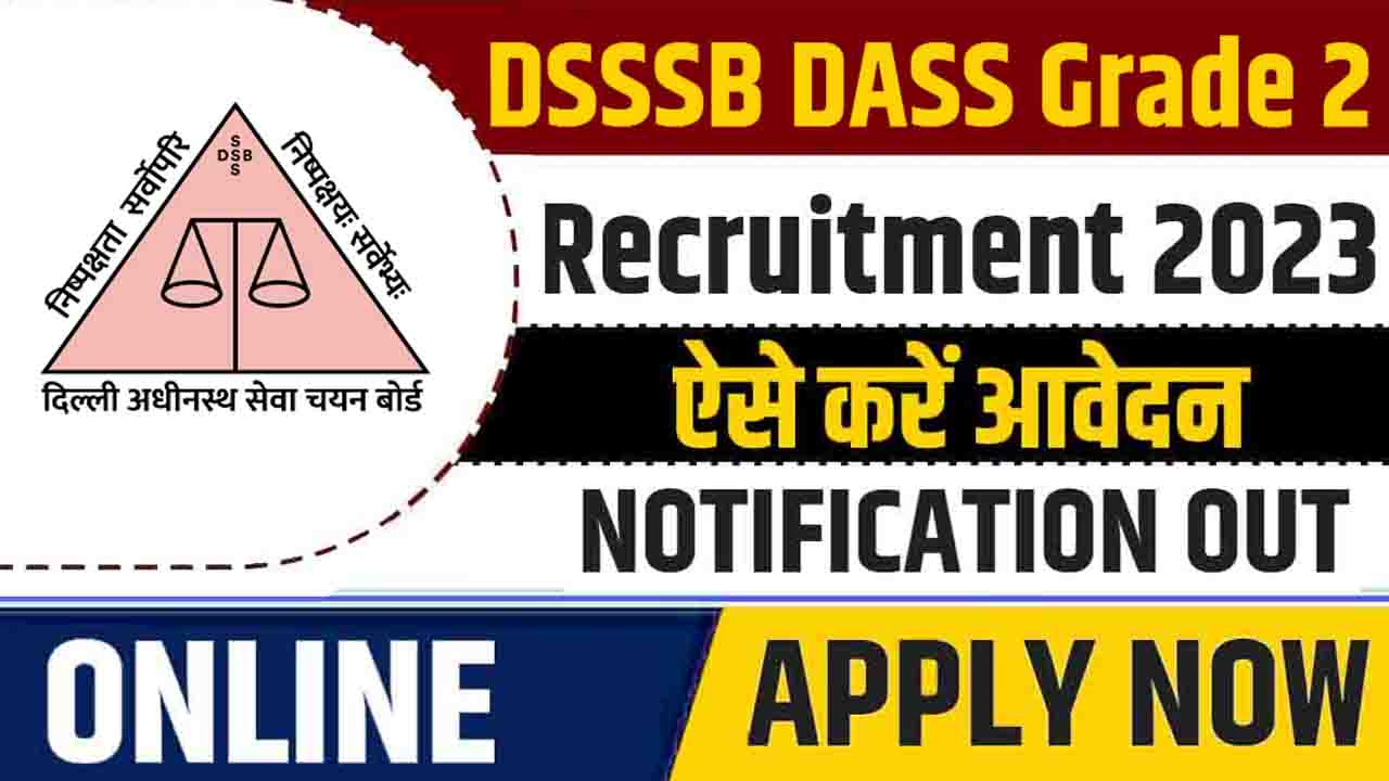 DSSSB DASS Grade 2 Recruitment 2023