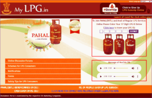 HP Gas Subsidy Status Check Online 2023